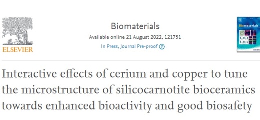 上海师范大学:用铈和铜的协同效应调控生物陶瓷的成果在国际生物材料顶刊Biomaterials上发表
